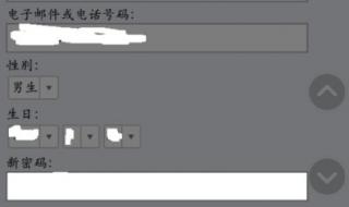 如何注册facebook 如何注册facebook